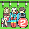 ����ռ������2(�~������ޥ�2)v1.0.4 ���°�
