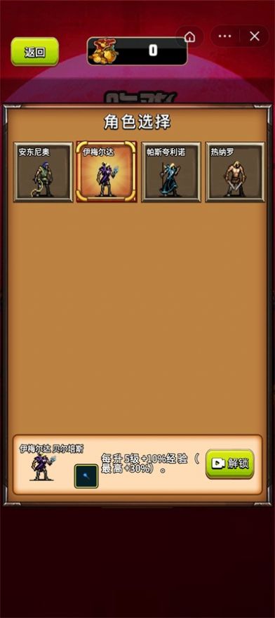 �Լ�������ս(Vampire Survivors)v0.0.8-alpha ��׿��
