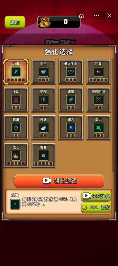 �Լ�������ս(Vampire Survivors)v0.0.8-alpha ��׿��