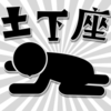 �ӱ�������(�����ä�������)v1.0.1 ��׿��