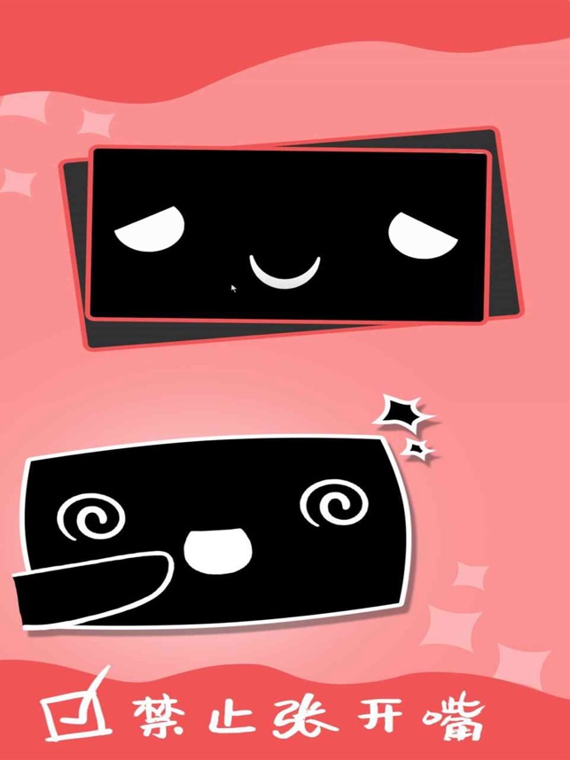 emoji����ս�����v1.0.1 ׬Ǯ��