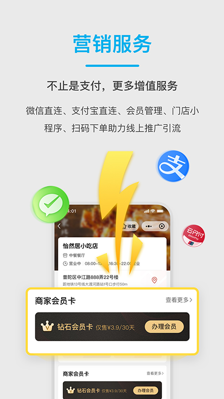 ��������Ǯ��appv5.7.1 ��׿��