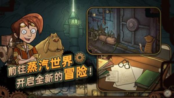 �����Ծּ���֮�ף�Gear Enigmas-Unlocking Memories��v7.03 ���İ�