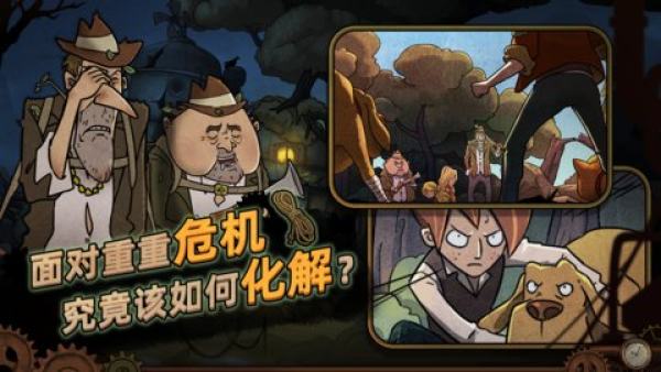 �����Ծּ���֮�ף�Gear Enigmas-Unlocking Memories��v7.03 ���İ�