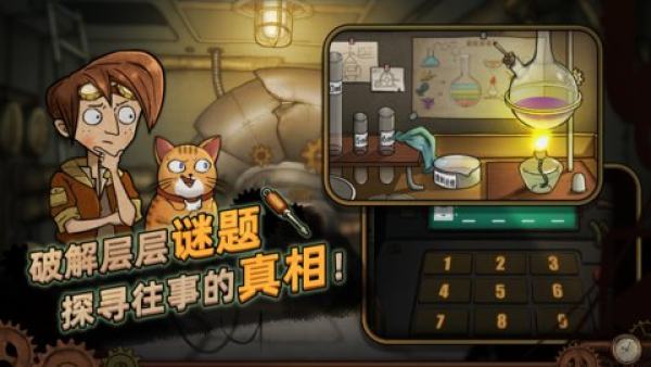�����Ծּ���֮�ף�Gear Enigmas-Unlocking Memories��v7.03 ���İ�