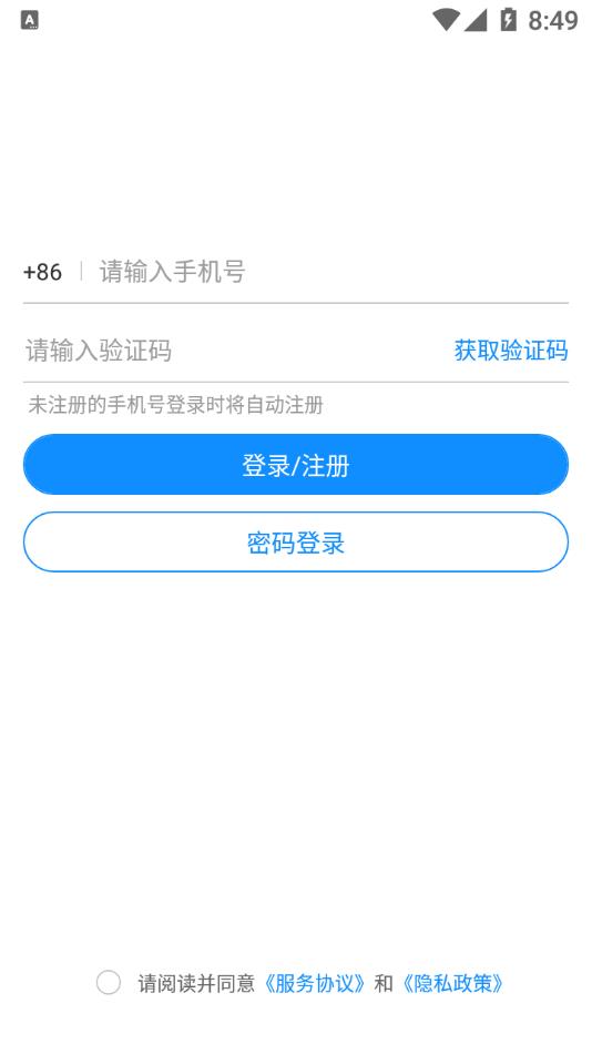 ����ʦ����appv1.0.0 ��׿��