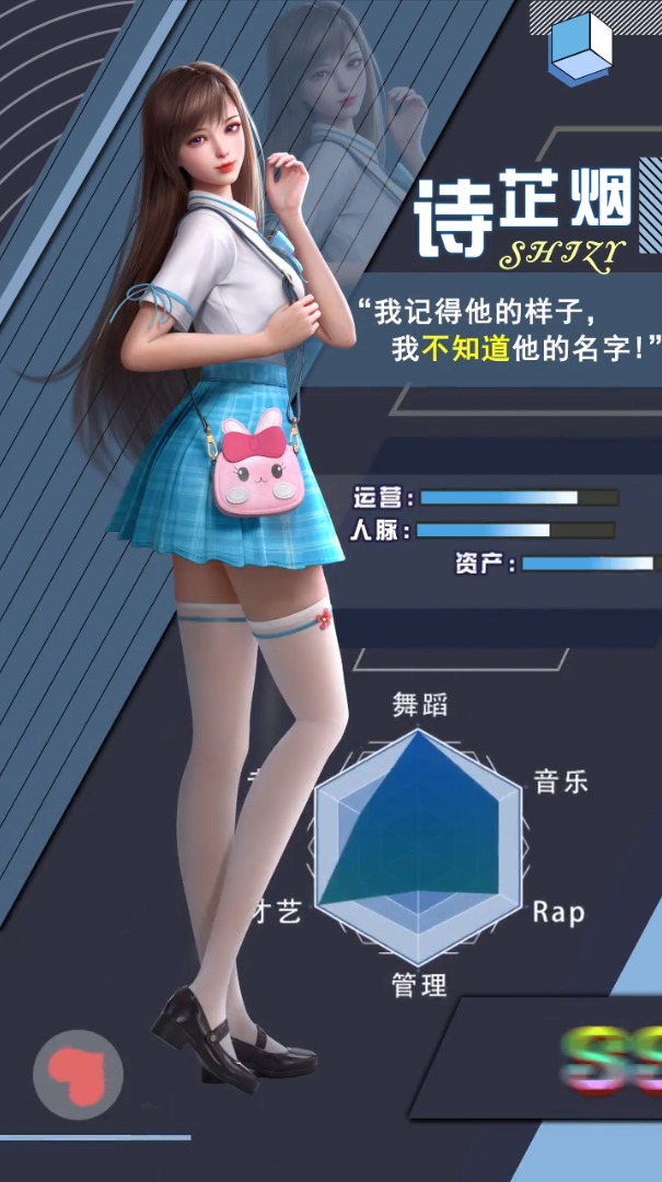 У��Ů����v1.0.7 �ٷ���