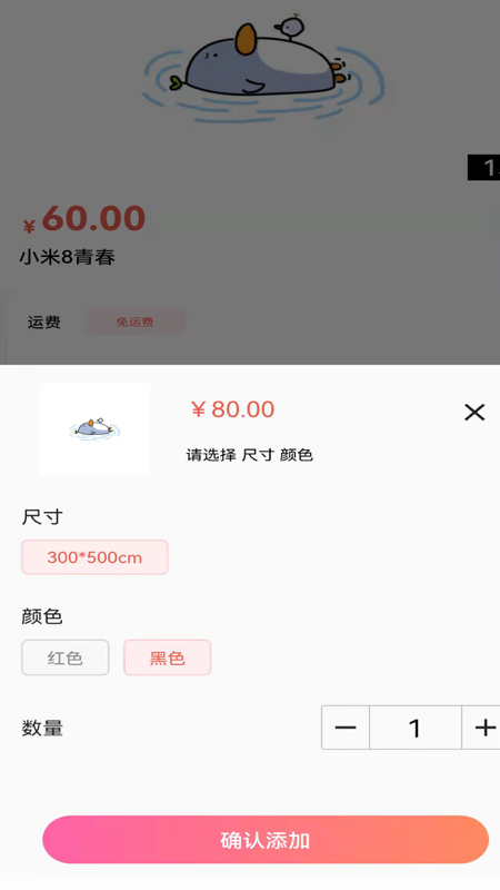 ��������appv1.0.3 ��׿��