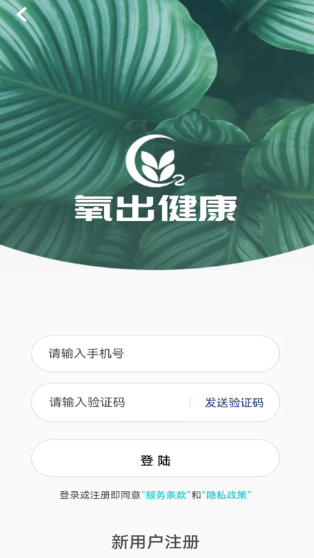 ��������appv1.0.3 ��׿��