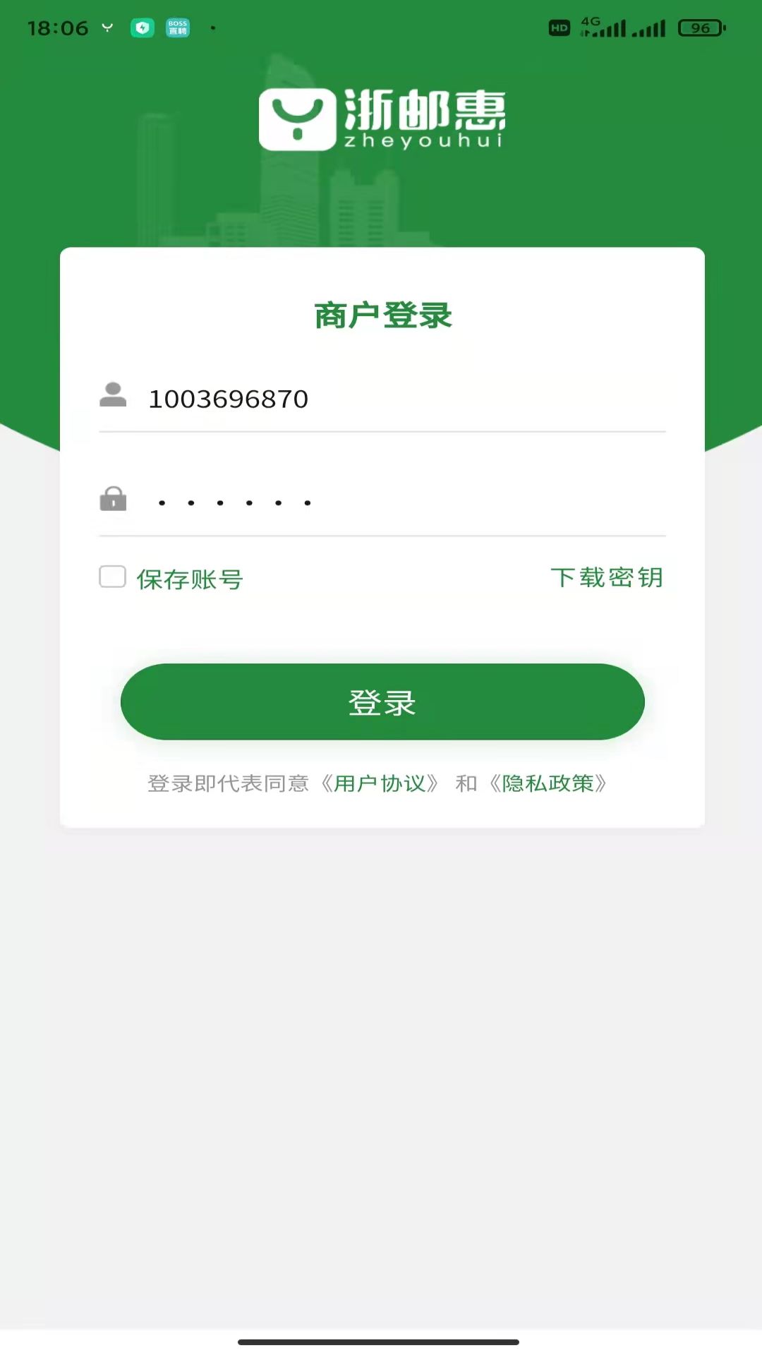 ���ʻ�appv1.0.5 ���°�