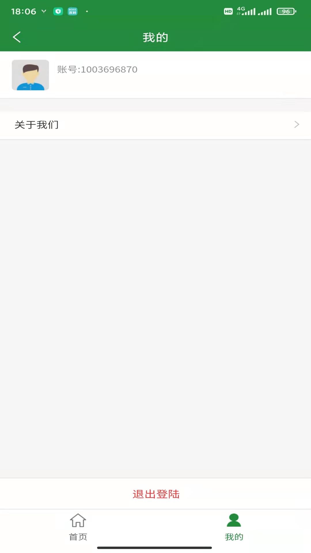 ���ʻ�appv1.0.5 ���°�