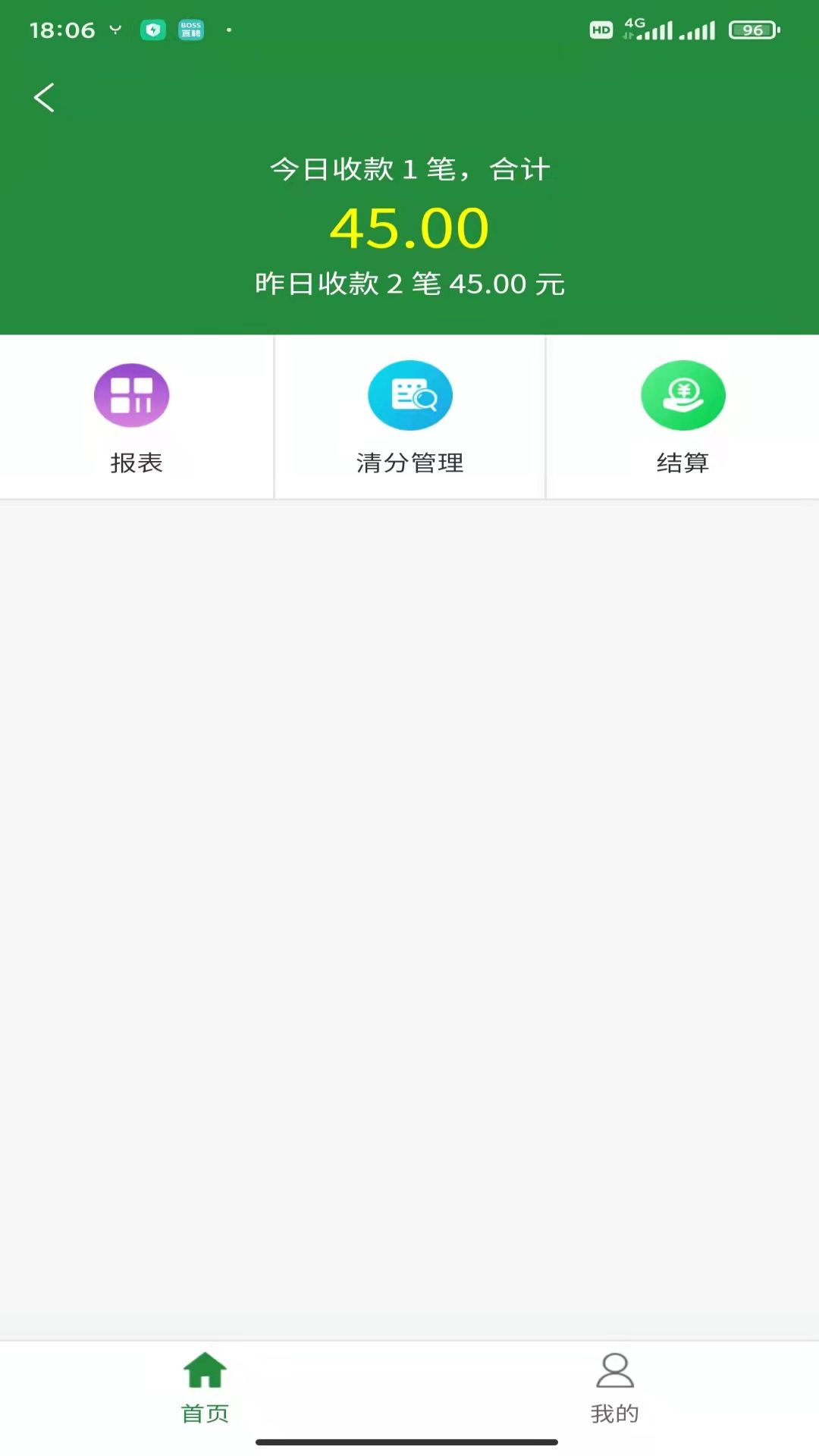 ���ʻ�appv1.0.5 ���°�