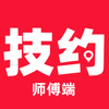 ��Լʦ����appv1.1.1 ���°�