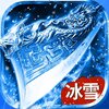����ս���ѩ��Ѫ����v2.2.4 �ٷ���