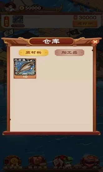 �����԰appv1.0.0 ��׿��