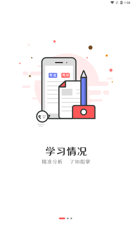 ����ɳ�Plusappv1.1.2 �ٷ���