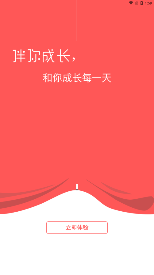 ����ɳ�Plusappv1.1.2 �ٷ���