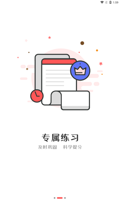 ����ɳ�Plusappv1.1.2 �ٷ���