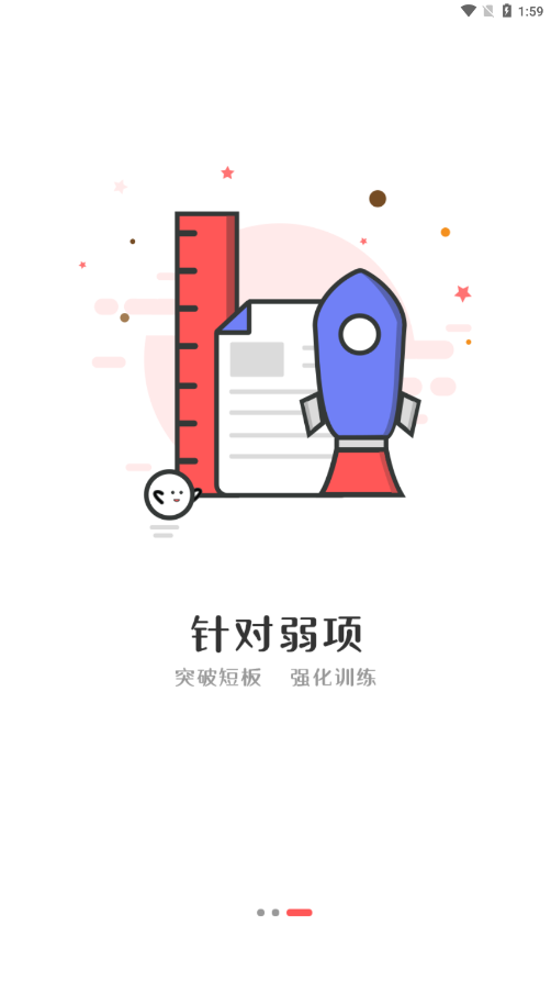 ����ɳ�Plusappv1.1.2 �ٷ���