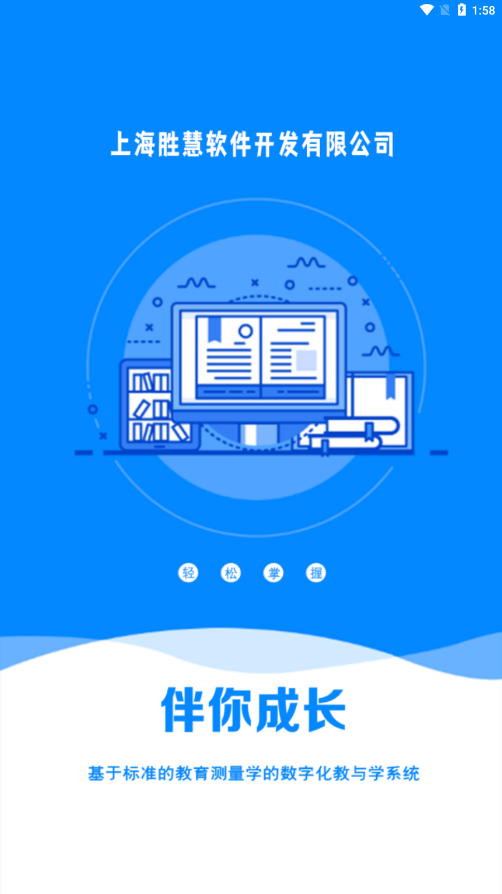 ����ɳ�Plusappv1.1.2 �ٷ���