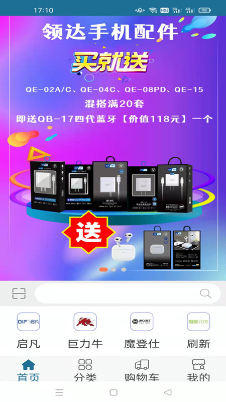 ����̳�appv3.3.228 ���°�