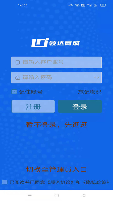 ����̳�appv3.3.228 ���°�