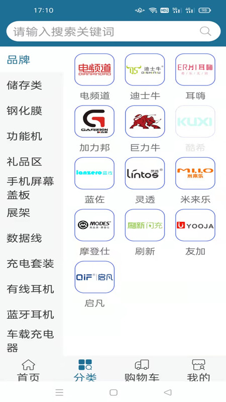 ����̳�appv3.3.228 ���°�