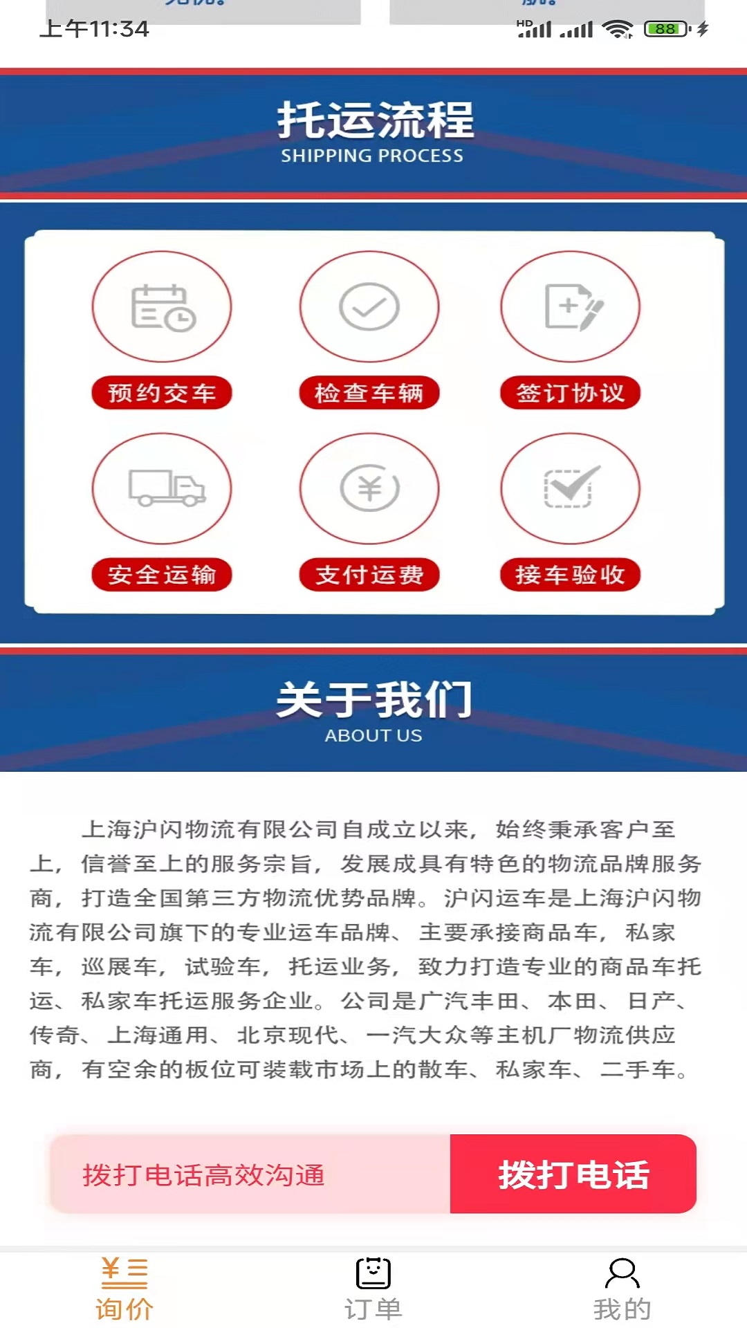 �����˳�appv1.2.1.0 ��׿��