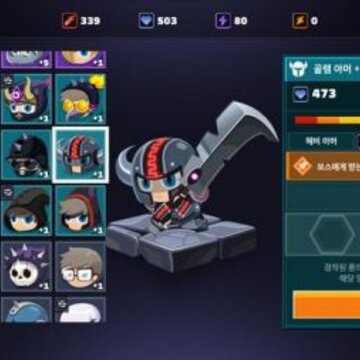 勇敢宅宅Brave Nerd 勇敢宅宅Brave Nerd