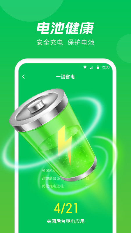 ����ʡ��ר��appv1.0.0.0 ��׿��