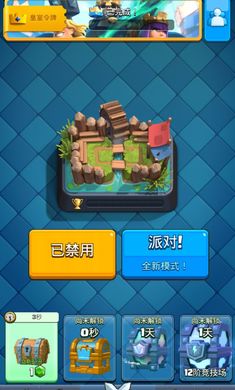 ����ս��PVZ��(Master Royale)v1.01.45 ���°�