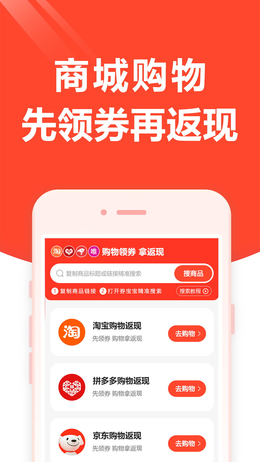 ��ȯ����appv1.9.0 ��׿��