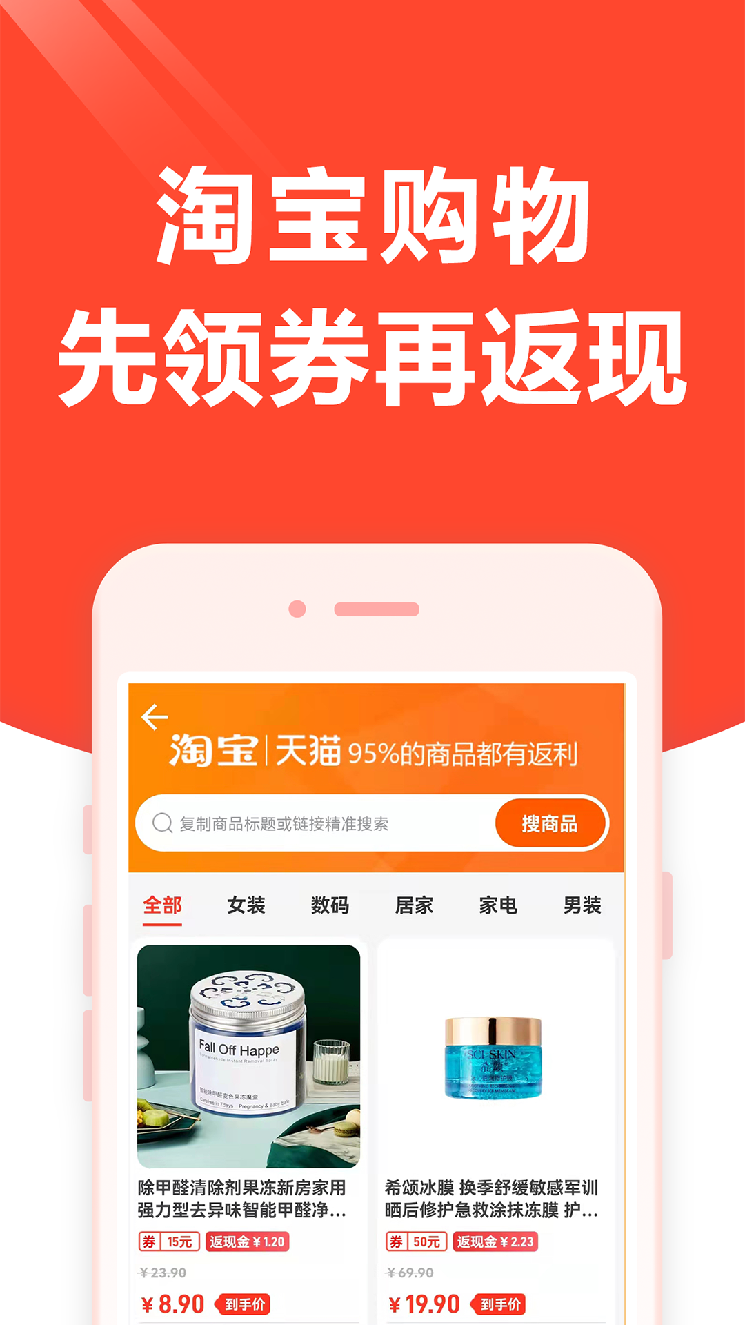 ��ȯ����appv1.9.0 ��׿��