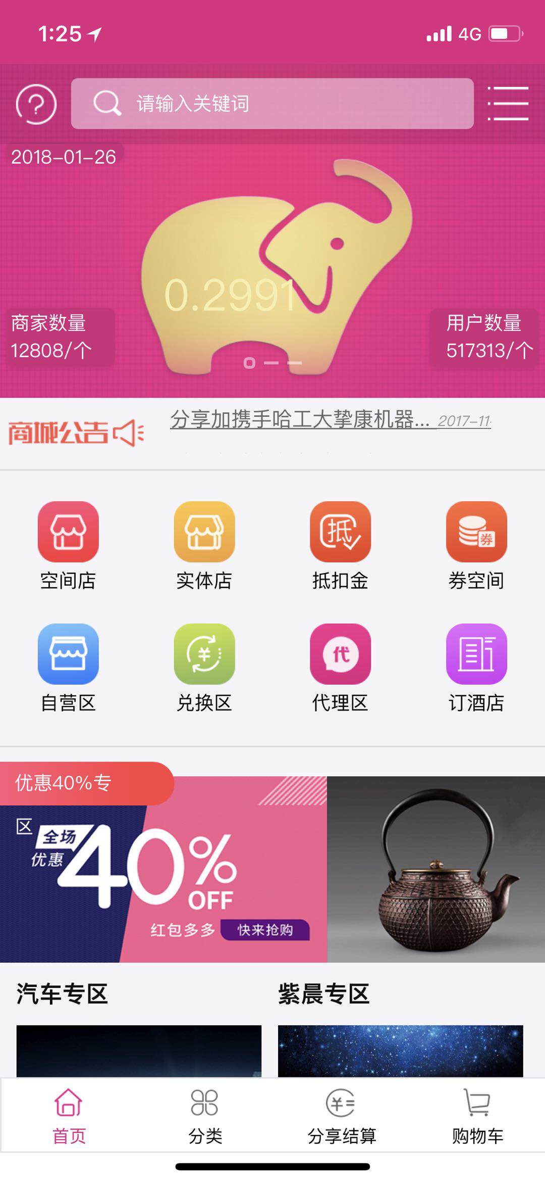 ������app����v1.2 ��׿��