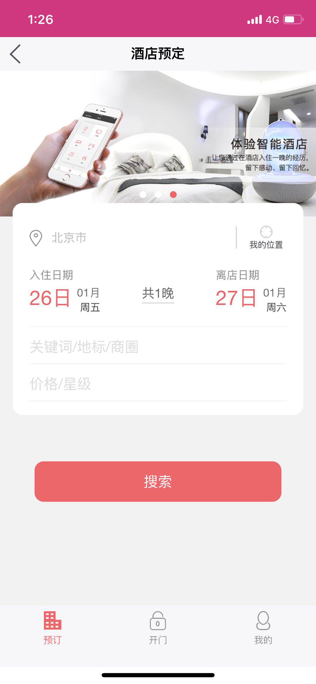 ������app����v1.2 ��׿��