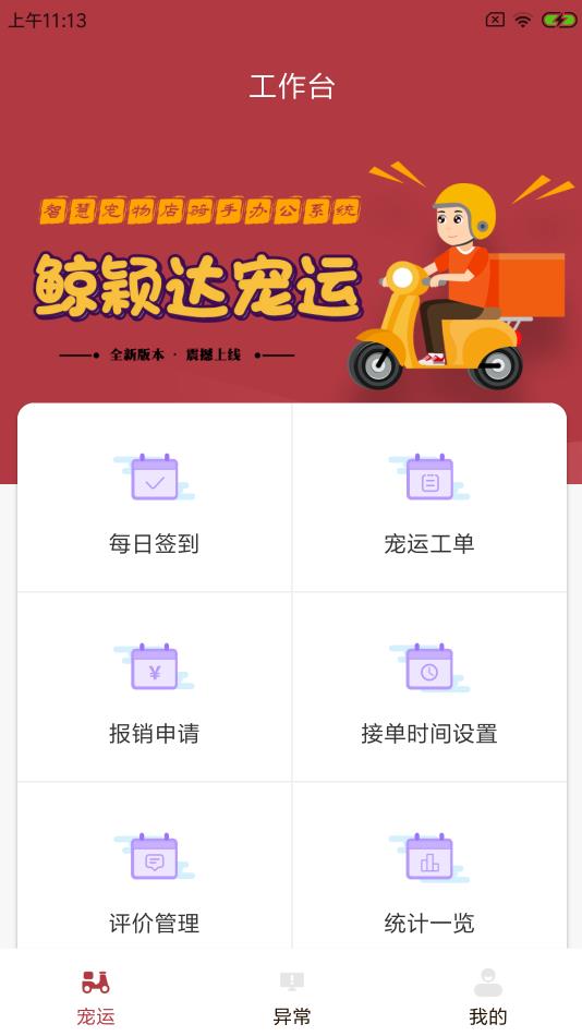 ��ӱ�����appv1.0.0 ��׿��