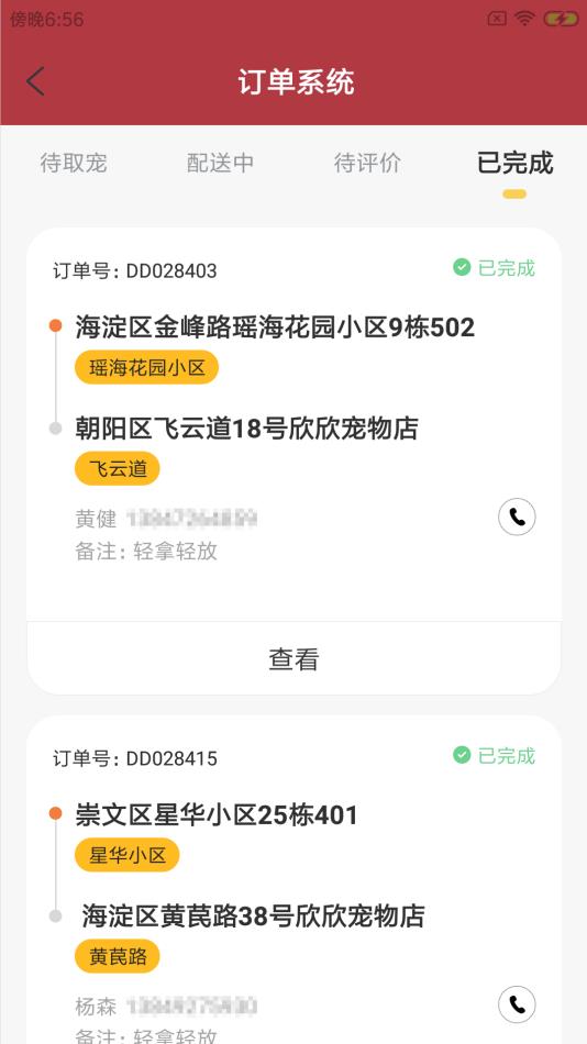 ��ӱ�����appv1.0.0 ��׿��