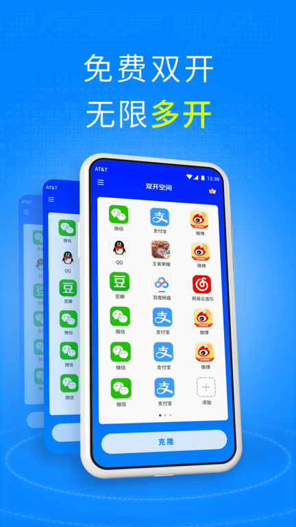 ŷ��˫������appv5.0 ��׿��