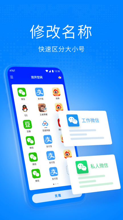 ŷ��˫������appv5.0 ��׿��