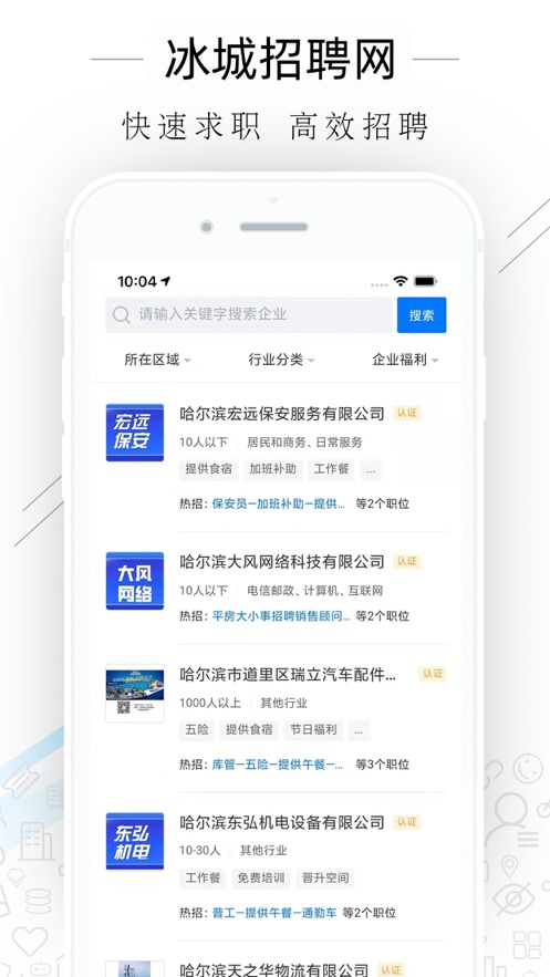 ������Ƹ��appv2.1.0 ���°�