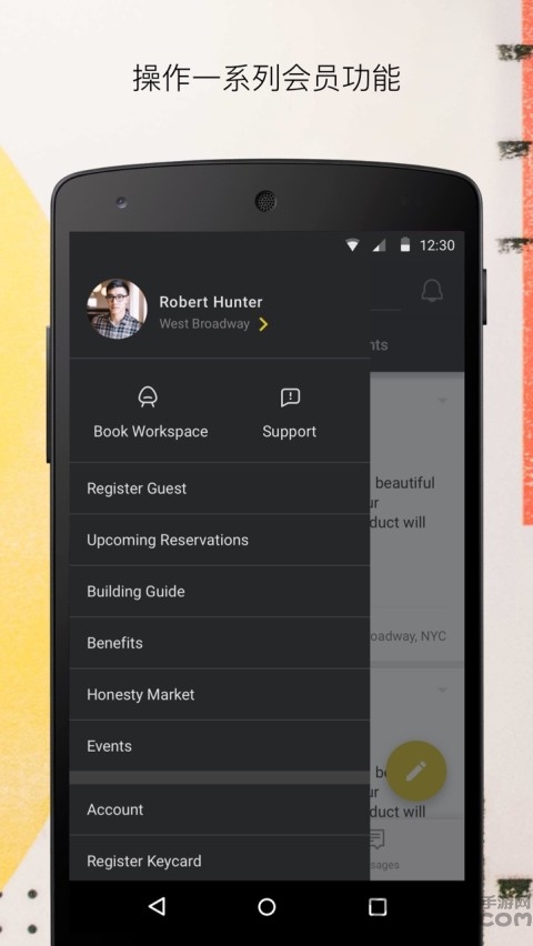 weworkapp����v8.5.1.0 ��׿��