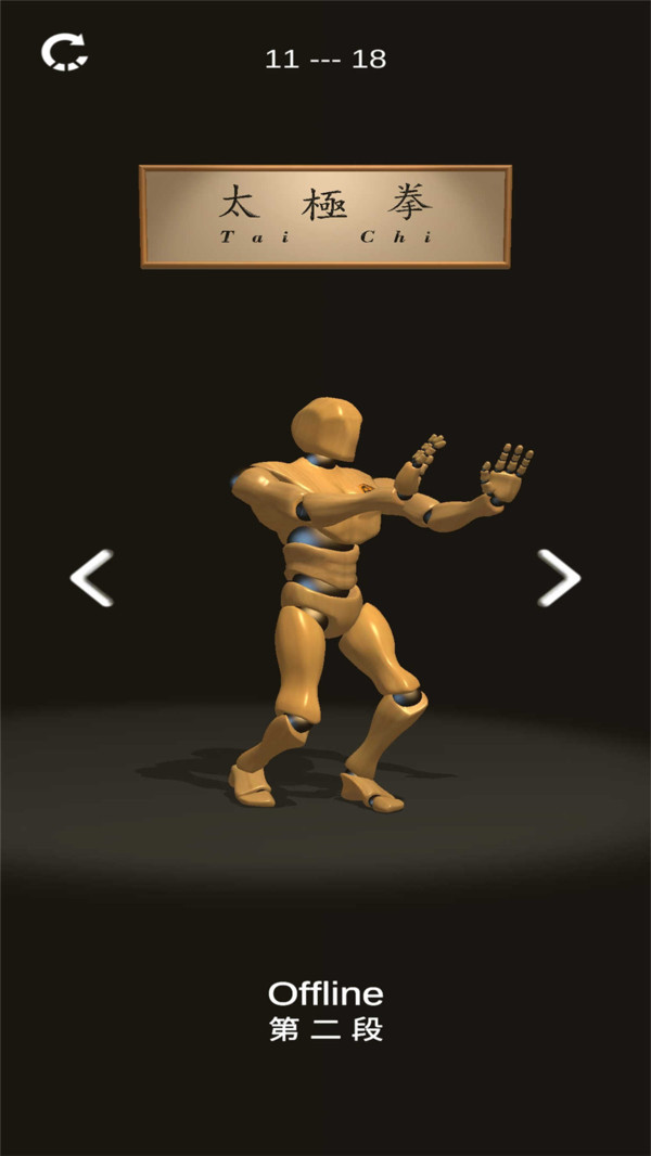 ̫��ȭʦ����Ϸv2.0 ��׿��