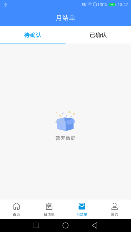 ���۰�appv1.0 ��׿��