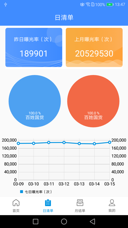 ���۰�appv1.0 ��׿��