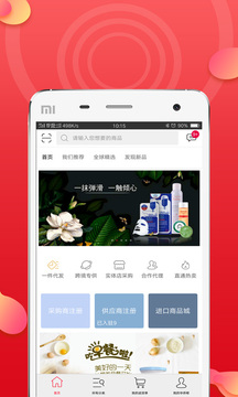 ���Ȱ�app����v1.1.20200727001 ��׿��