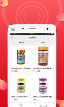 ���Ȱ�app����v1.1.20200727001 ��׿��