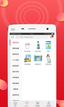 ���Ȱ�app����v1.1.20200727001 ��׿��