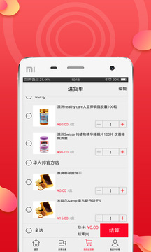 ���Ȱ�app����v1.1.20200727001 ��׿��