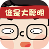 ˭�Ǵ������Ϸv4.3.2 �����