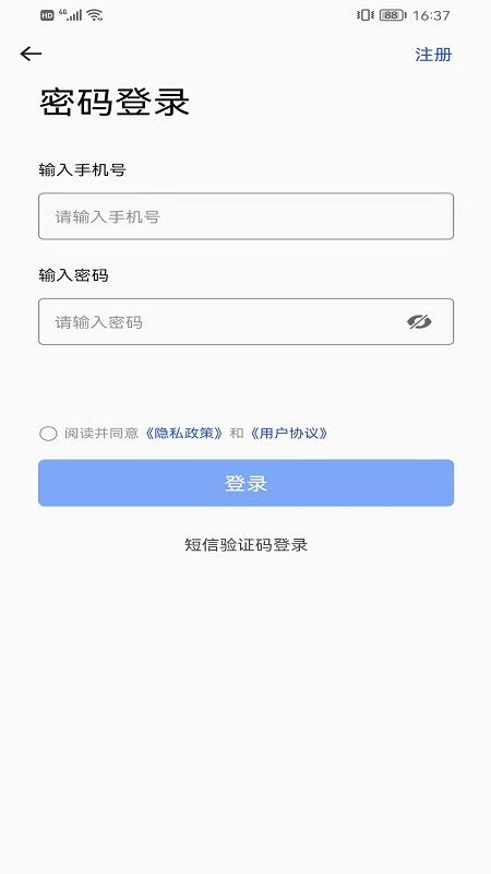 Ԫ���ڽ�appv1.5.0 ��׿��